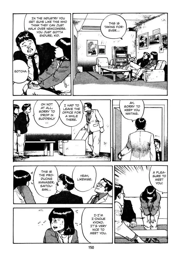 Sayonara Japan Chapter 7 6